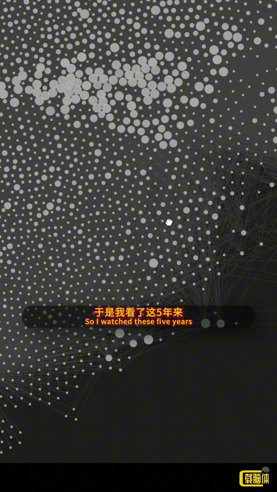 载脑体数字大脑动态图谱视频画面